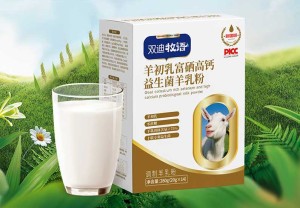 双迪羊奶粉的作用功效，双迪牧语羊乳粉的优势特点